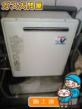 RUF-A2003SAG(A)への交換工事