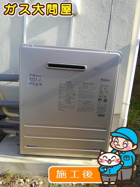 FH-E207ARLへの交換工事