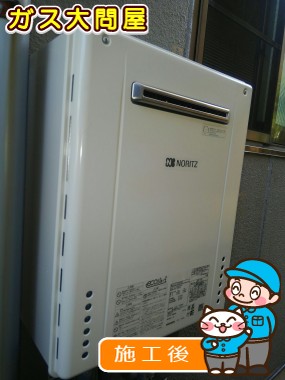 GT-C206SAWX BLへの交換工事