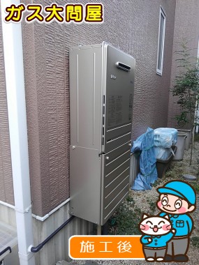 FH-E208FAWLへの交換工事