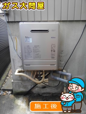 FH-E207AWLへの交換工事