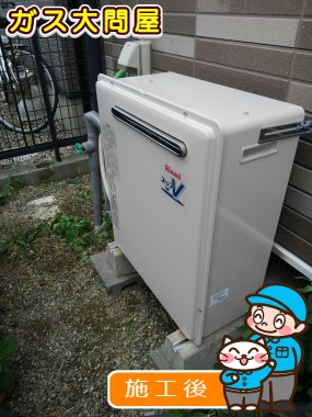 RUF-A2400SAG(A)への交換工事