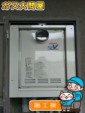 RUF-VK2000SAT(A)への交換工事