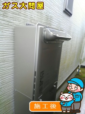 RUF-E2405SAW(A)への交換工事