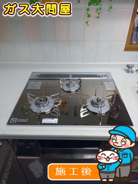 N3WN5PWASKSTEへの交換工事