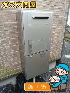 RVD-E2005AW(A)への交換工事