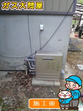 FH-E207ARLへの交換工事