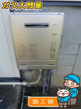 FH-E207AWLへの交換工事