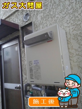 RUF-A2005SAW(A)への交換工事