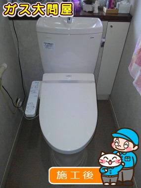 CS230B＋SH231BAへの交換工事