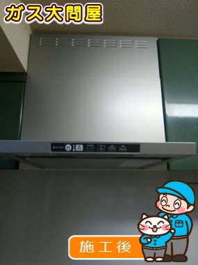 TLR-3S-AP601SVへの交換工事