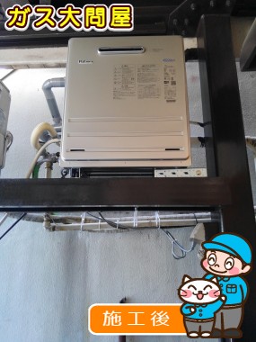 FH-E207ARLへの交換工事