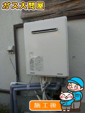 RUF-A2005SAW(A)への交換工事