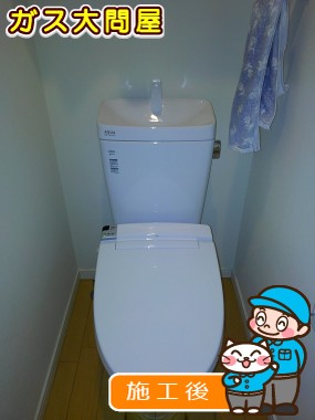 YBC-ZA10S＋YDT-ZA180E＋CW-KA21への交換工事