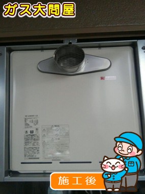 RUF-A2005SAT(A)への交換工事