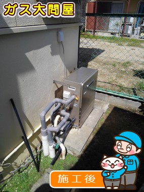 FH-E207ARLへの交換工事