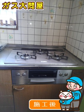 RHS71W23L7RSTWへの交換工事