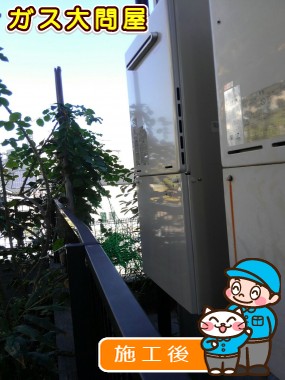 RUF-A2005SAW(A)への交換工事