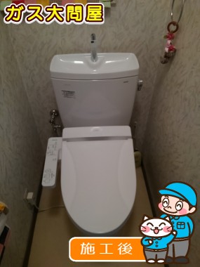 CS230B＋SH231BA＋TCF2211Eへの交換工事