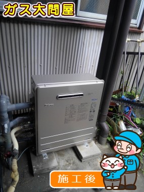 FH-E207ARLへの交換工事