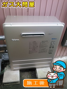 FH-E207ARLへの交換工事