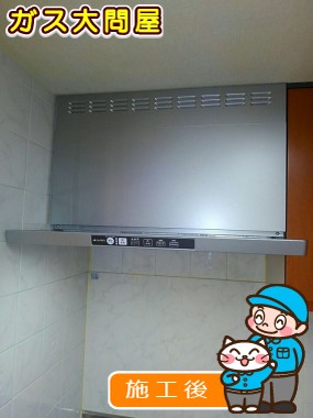 TLR-3S-AP751SVへの交換工事