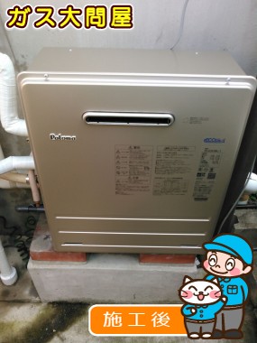 FH-E247ARLへの交換工事