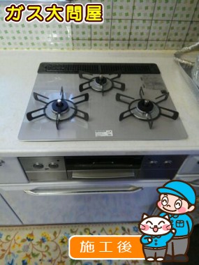 RHS31W23L7RSTWへの交換工事