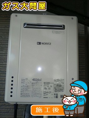 GT-C246SAWX BLへの交換工事