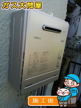 FH-E207AWLへの交換工事