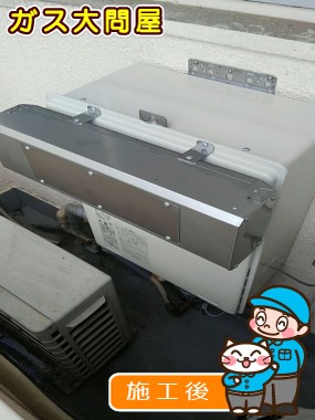 RUF-A2005SAW(A)への交換工事