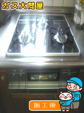 PD-AF61WV-60CKへの交換工事