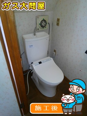 CS230BM＋SH231BAへの交換工事