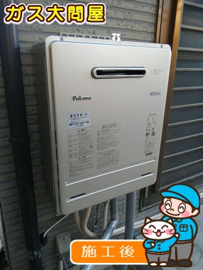 FH-E247AWLへの交換工事