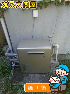 RUF-E2008SAG(A)への交換工事