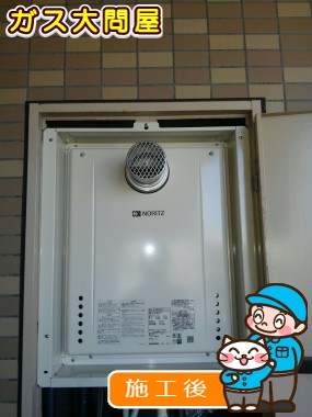 GT-2060SAWX-T BLへの交換工事