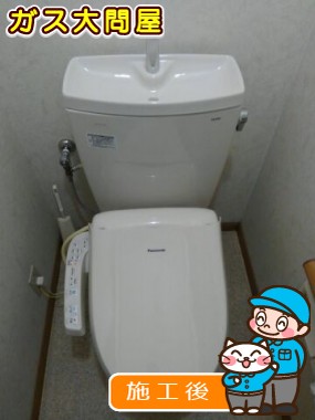 CS230B＋SH231BAへの交換工事