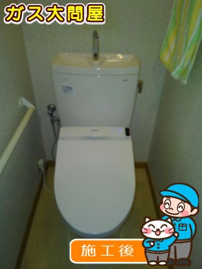 CS230B+SH231BA+TCF6521AJへの交換工事