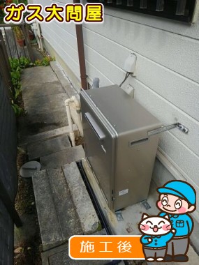 RUF-E2008AG(A)への交換工事