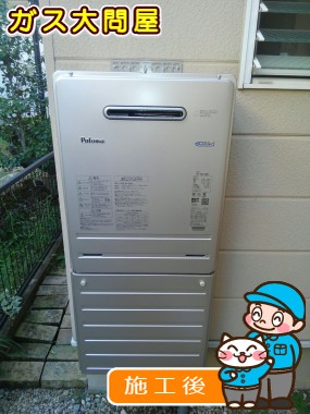 FH-E247AWLへの交換工事