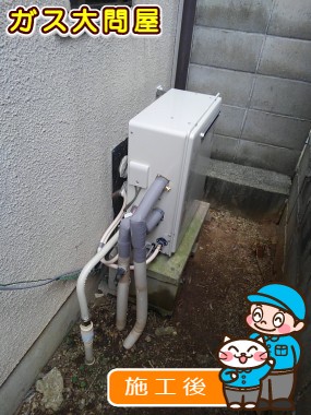 RUF-A2003SAG(A)への交換工事