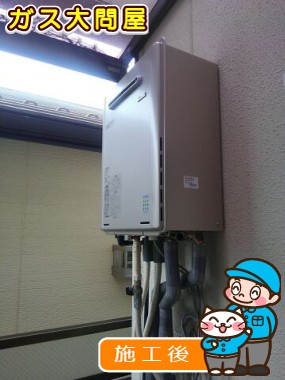 RUF-E2405SAW(A)への交換工事