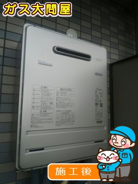 FH-E207AWLへの交換工事