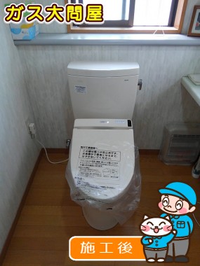 CS230B+SH230BA+TCF6541AKJへの交換工事