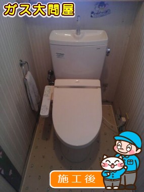 CS230BM＋SH231BA＋TCF2221Eへの交換工事