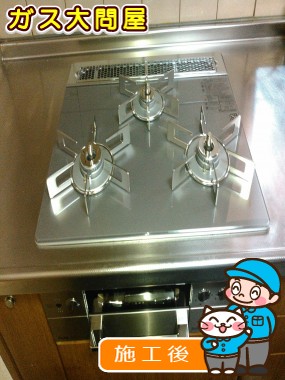 RHS31W22E2RC-STWへの交換工事