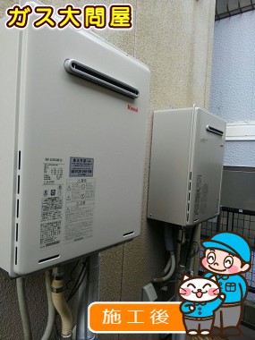 RUF-A2005SAW(A)への交換工事