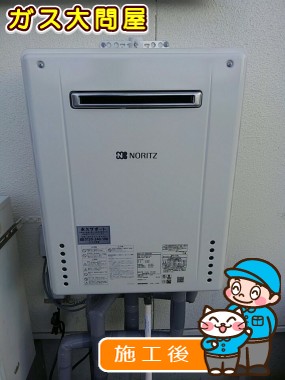 GT-2060SAWX BLへの交換工事