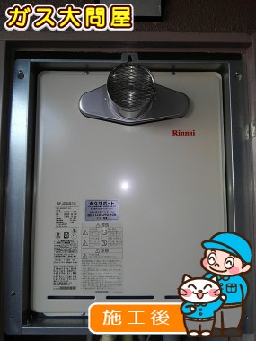 RUF-A2005SAT(A)への交換工事