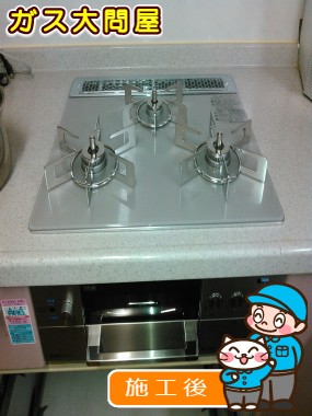 RHS31W22E4RC-STWへの交換工事